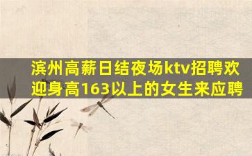 上海夜总会招聘